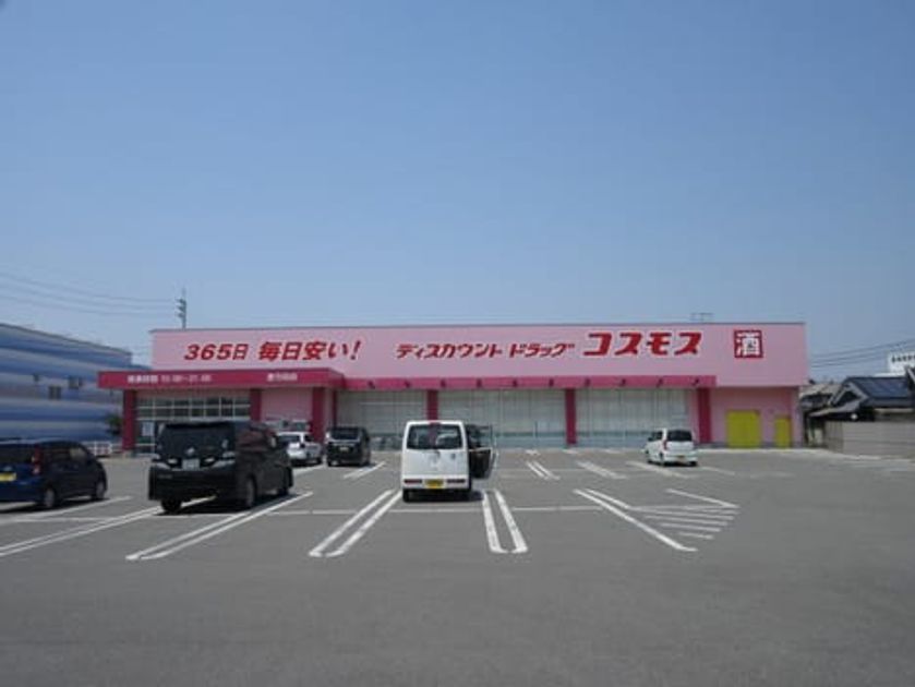 Naikan18 20210627000000 945x630