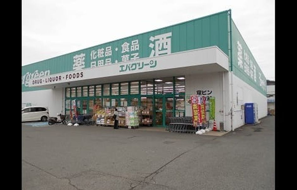 Naikan14 20200326000000 945x630