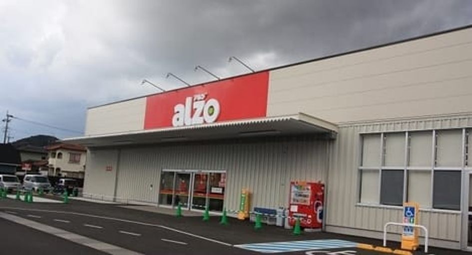 Naikan14 20210108000000 945x630