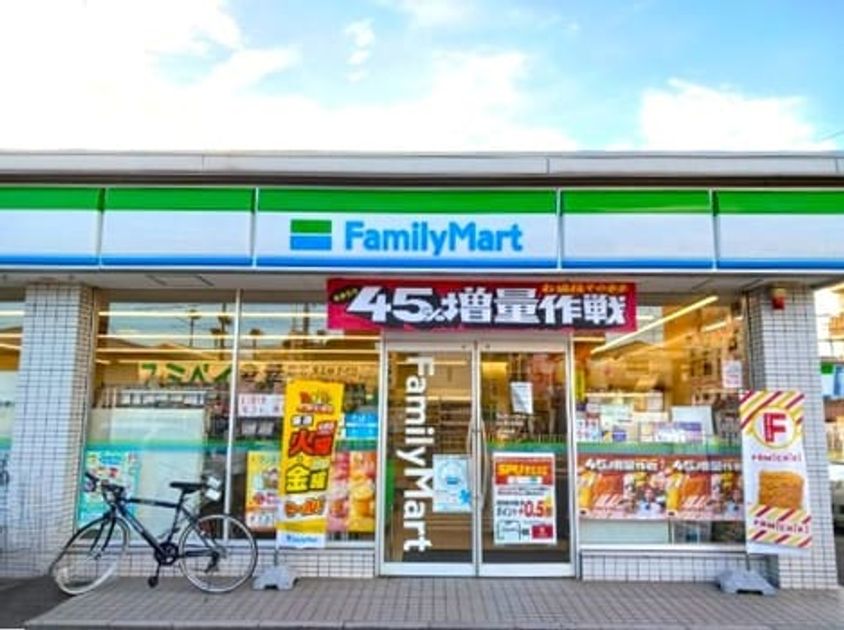 Naikan14 20260824000000 945x630