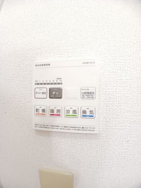 Naikan10 20261004000000 945x630