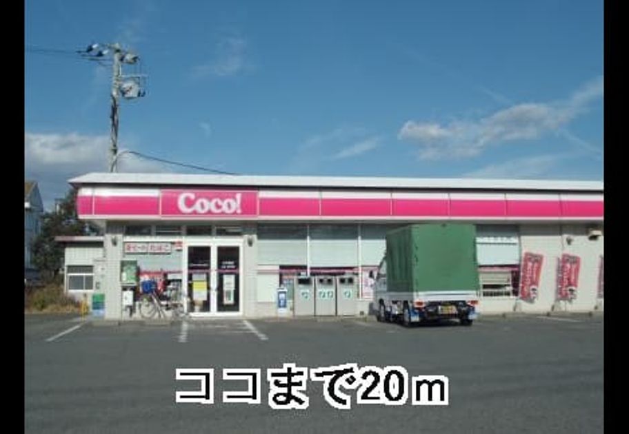 Naikan7 20140811000000 945x630