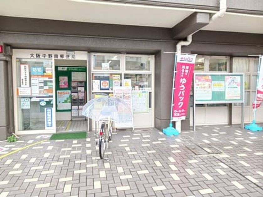 Naikan15 20260401000000 945x630