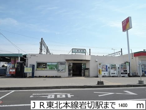 Naikan13 20190520000000