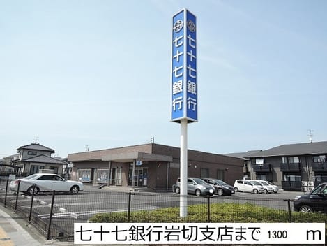 Naikan14 20190520000000