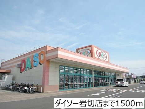 Naikan18 20190520000000