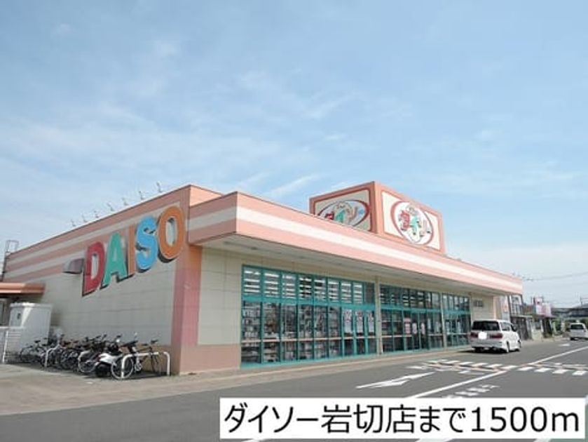 Naikan18 20190520000000 945x630