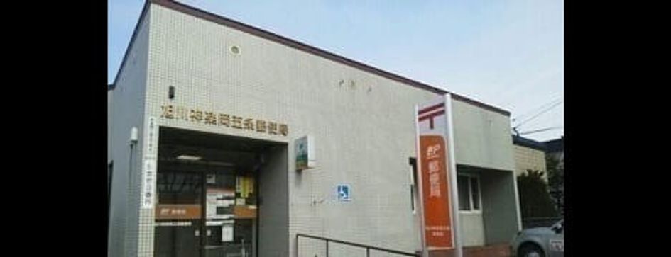Naikan17 20220908000000 945x630