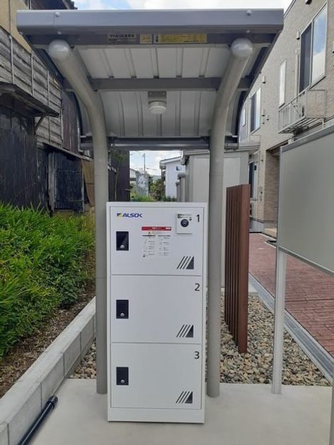 Naikan11 20240821000000 945x630