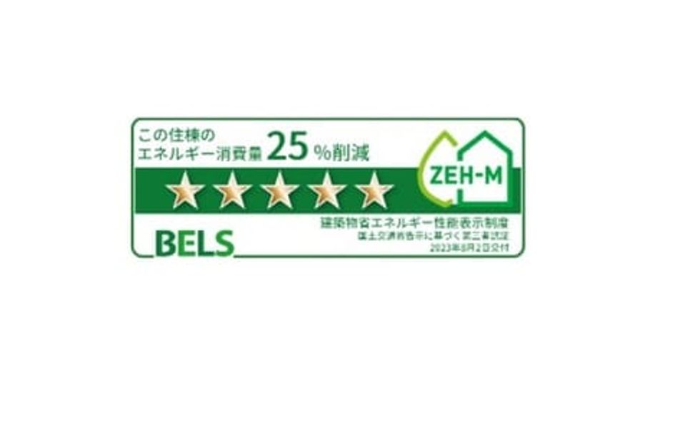 Naikan12 20241111000000 945x630