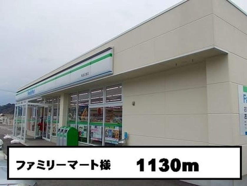 Naikan13 20140207000000 945x630