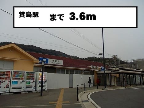 Naikan15 20140207000000
