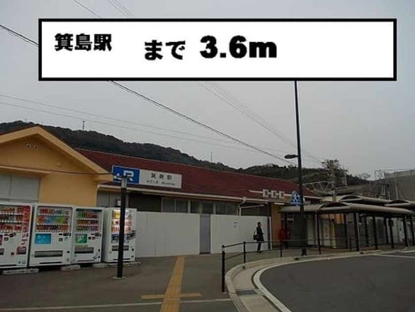 Naikan15 20140207000000 945x630