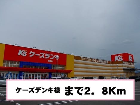 Naikan17 20140207000000