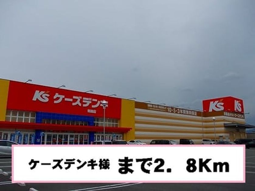 Naikan17 20140207000000 945x630