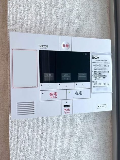 Naikan12 20261015000000 945x630