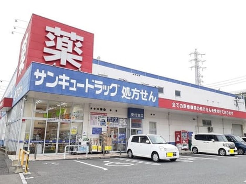 Naikan15 20240424000000 945x630