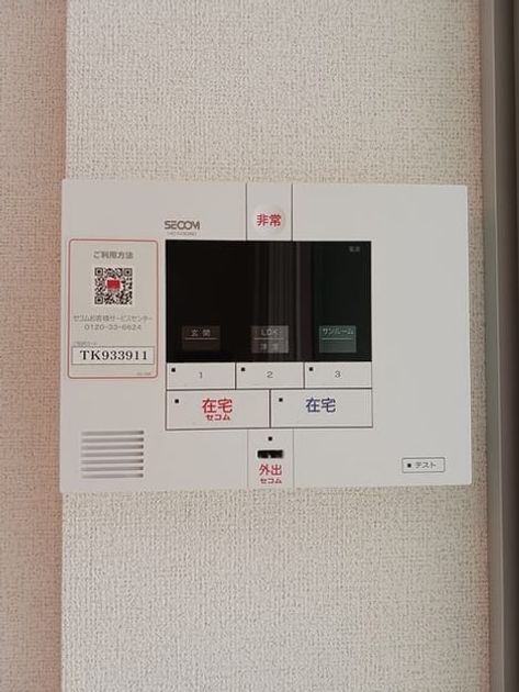 Naikan5 20240918000000 945x630