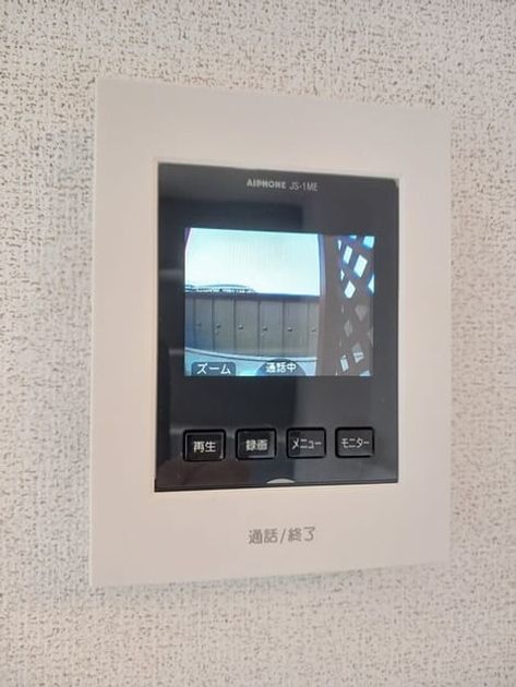 Naikan12 20250123000000 945x630