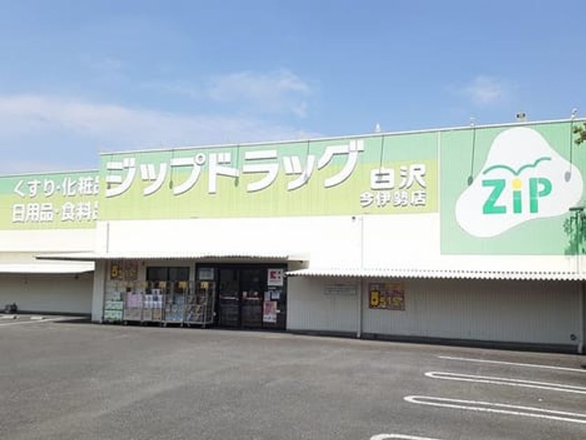 Naikan15 20220512000000 945x630