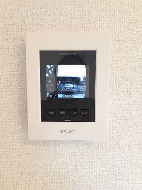 Naikan9 20240314000000 945x630