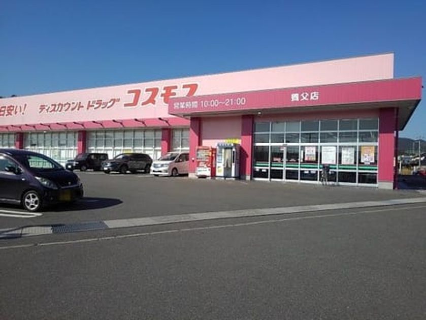 Naikan18 20210325000000 945x630