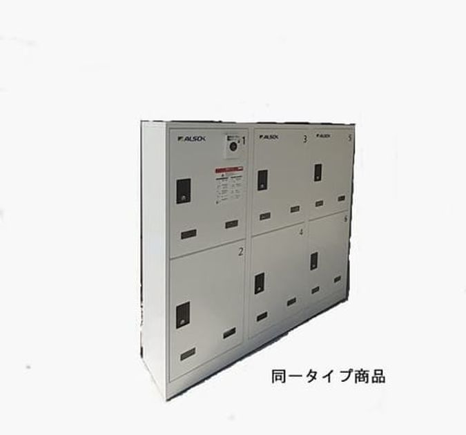 Naikan10 20260707000000 945x630