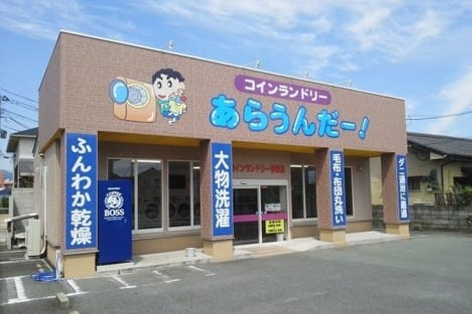Naikan9 20210428000000 945x630