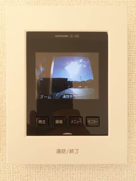 Naikan7 20210919000000