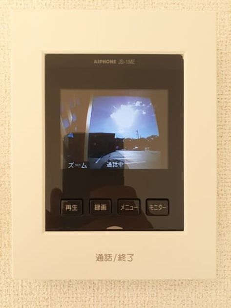 Naikan7 20210919000000 945x630