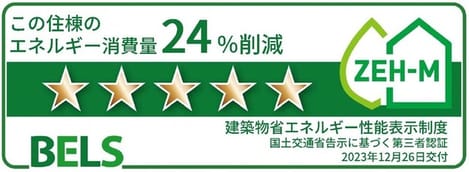 Naikan12 20240228000000