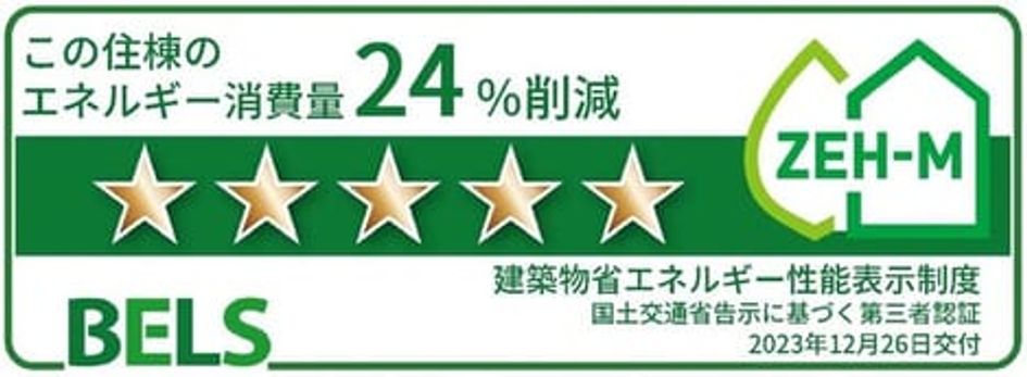 Naikan12 20240228000000 945x630