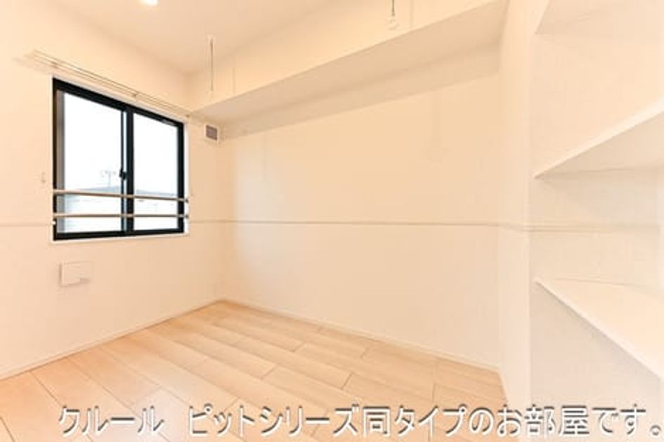 Naikan8 20260807000000 945x630