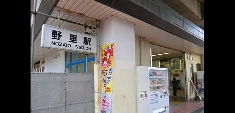 Naikan17 20221220000000
