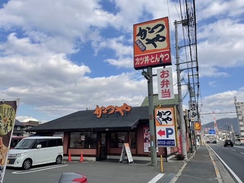 Naikan17 20250228000000 945x630