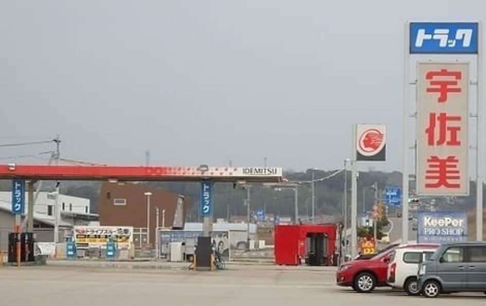 Naikan9 20230712000000 945x630