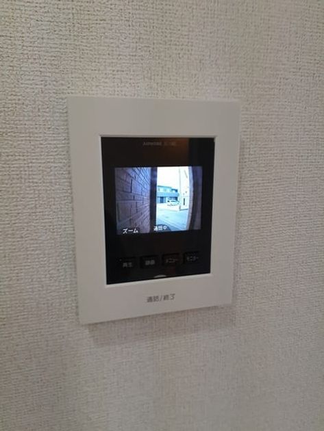 Naikan9 20220124000000 945x630