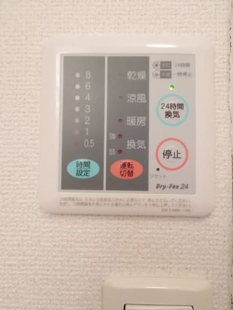 Naikan9 20180713000000 945x630