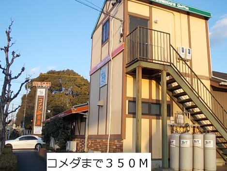 Naikan14 20140704000000