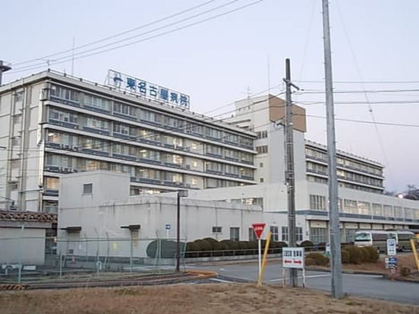 Naikan18 20210218000000 945x630