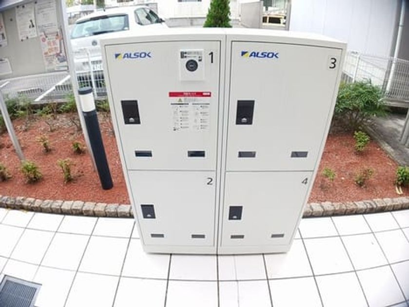 Naikan8 20241127000000 945x630