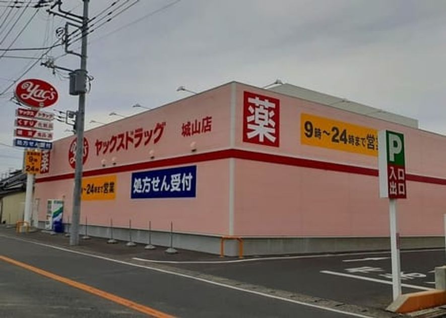Naikan13 20231010000000 945x630