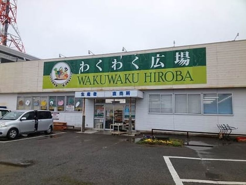 Naikan17 20231010000000 945x630
