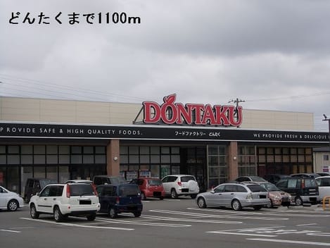 Naikan13 20160313000000
