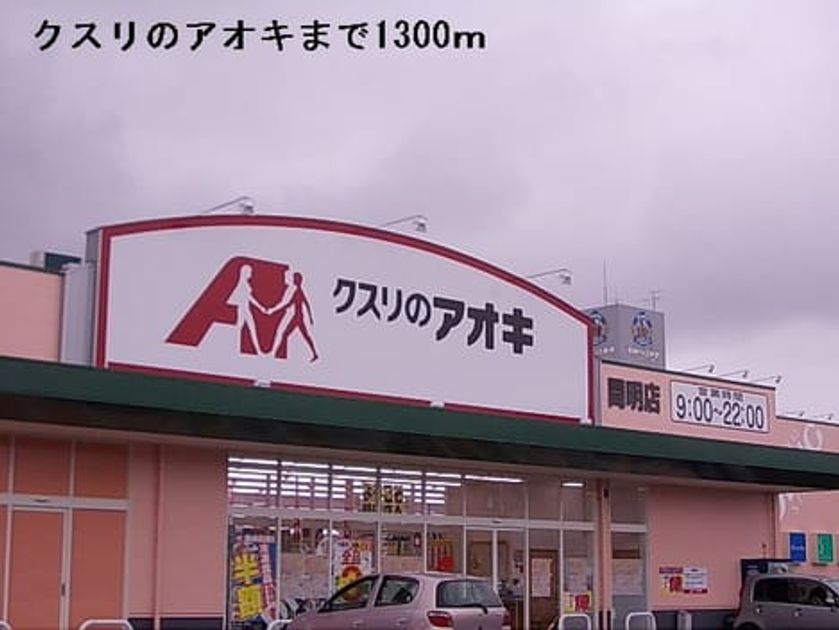 Naikan14 20160313000000 945x630