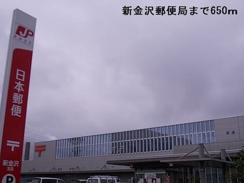 Naikan17 20160313000000 945x630