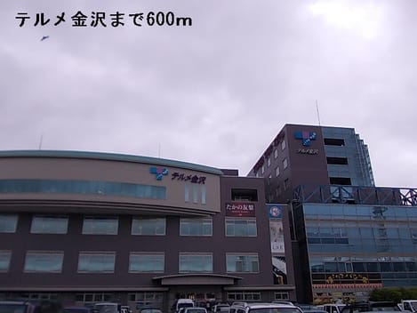 Naikan18 20160313000000