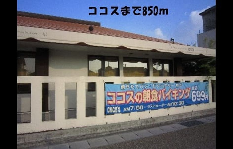 Naikan18 20140113000000 945x630