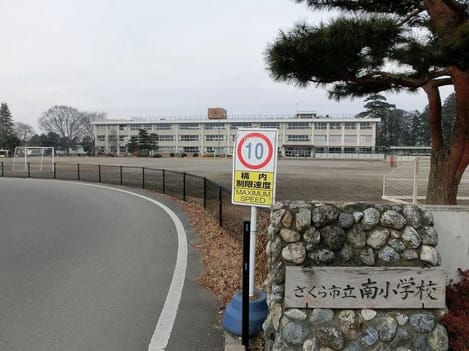 Naikan18 20220310000000