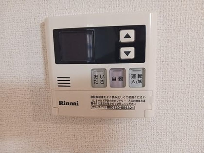 Naikan11 20260911000000 945x630